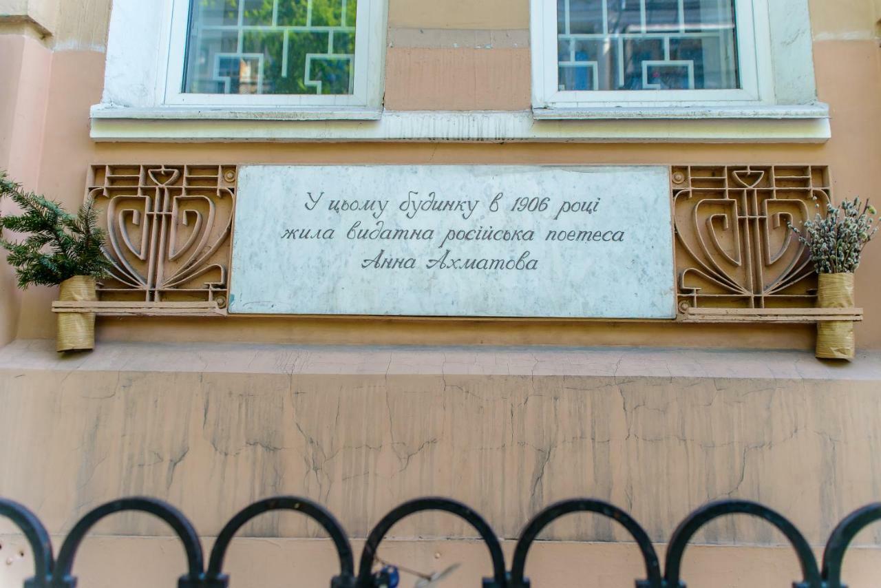 Globus Lipki Hostel Kiev Luaran gambar